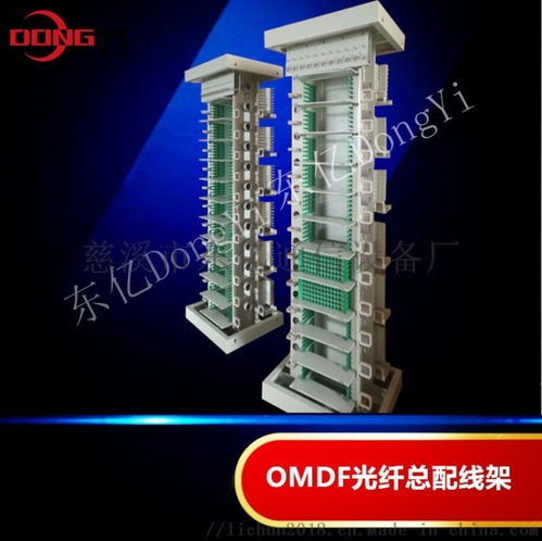 探索通信網(wǎng)絡基石 720芯光纖總配線架及其在大型弱電系統(tǒng)中的應用